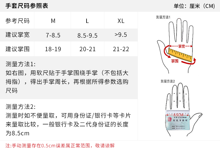 G2红色详情_04.jpg